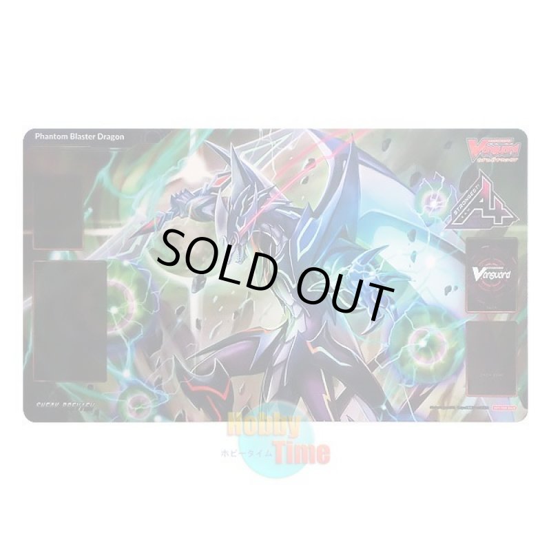 画像1: ヴァンガード 英語版 プレイマット V-BT02-SP ファントム・ブラスター・ドラゴン (1)
