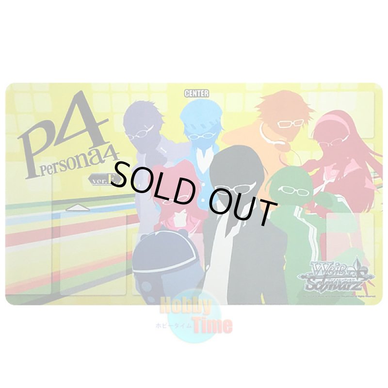 画像1: ヴァイスシュヴァルツ 英語版 プレイマット P4/EN-S01 ペルソナ4 ver.E (1)