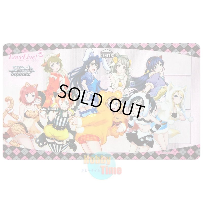画像1: ヴァイスシュヴァルツ 英語版 プレイマット LL/EN-W01 ラブライブ！DX (1)