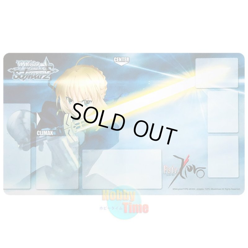 画像1: ヴァイスシュヴァルツ 英語版 プレイマット FZ/S17 Fate/Zero (1)