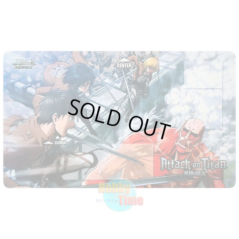 画像1: ヴァイスシュヴァルツ 英語版 プレイマット AOT/S35 進撃の巨人 (1)
