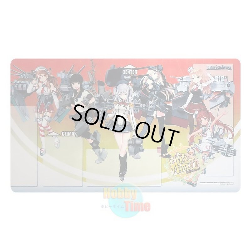 画像1: ヴァイスシュヴァルツ 英語版 プレイマット KC/S42 艦隊これくしょん -艦これ- 到着！欧州からの増派艦隊 (1)