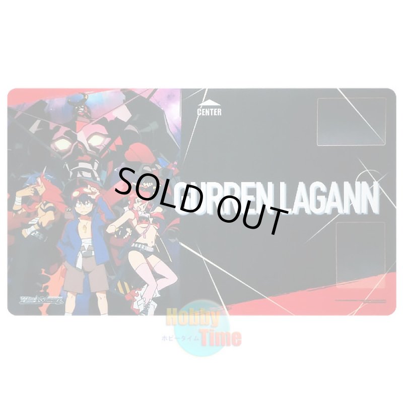 画像1: ヴァイスシュヴァルツ 英語版 プレイマット GL/S52 天元突破グレンラガン (1)