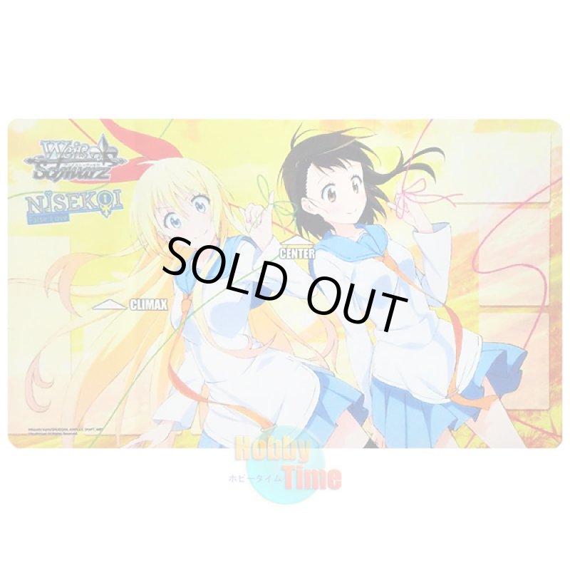 画像1: ヴァイスシュヴァルツ 英語版 プレイマット NK/W30 ニセコイ ver.E (1)