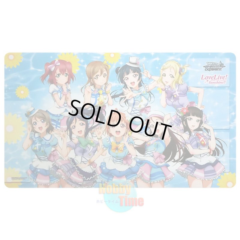 画像1: ヴァイスシュヴァルツ 英語版 プレイマット LSS/W45 ラブライブ！サンシャイン!! (1)