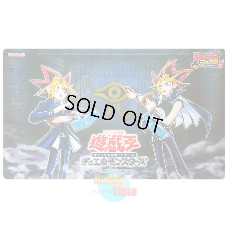 画像1: 日本語版 プレイマット JF15 決闘王 (1)