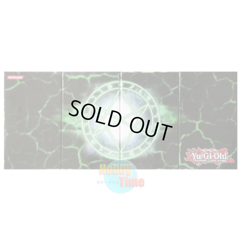 画像2: 英語版 プレイマット LC03 武藤遊戯 & オレイカルコスの結界 (2)