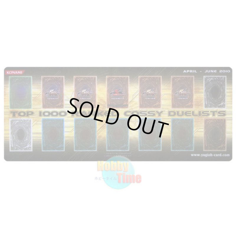 画像1: 英語版 プレイマット 2010 4月〜6月期 世界ランクトップ1000 入賞者限定品 (1)