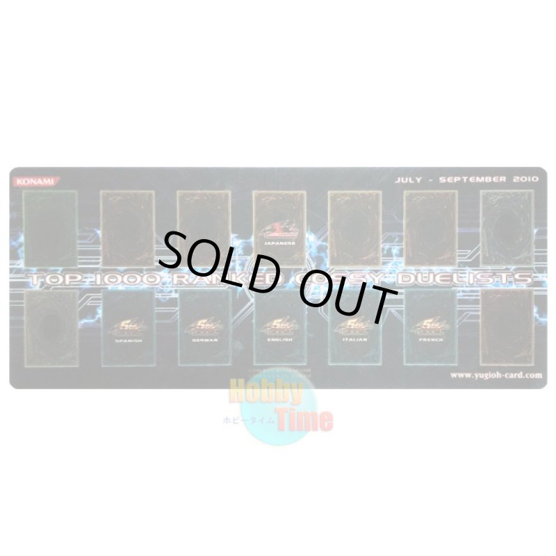 画像1: 英語版 プレイマット 2010 7月〜9月期 世界ランクトップ1000 入賞者限定品 (1)