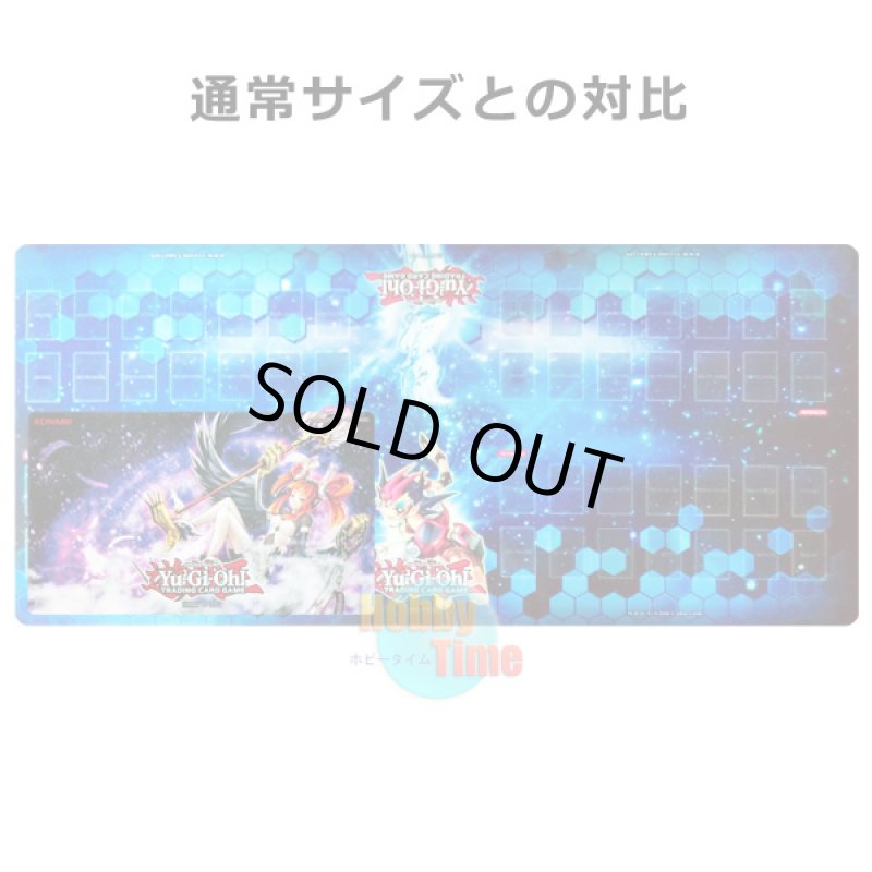 画像2: 英語版 プレイマット プロモーション 九十九遊馬 & アストラル 【4プレイヤーサイズ】 (2)