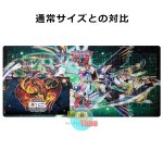 画像2: 英語版 プレイマット プロモーション 九十九遊馬 & 希望皇 【4プレイヤーサイズ】 (2)