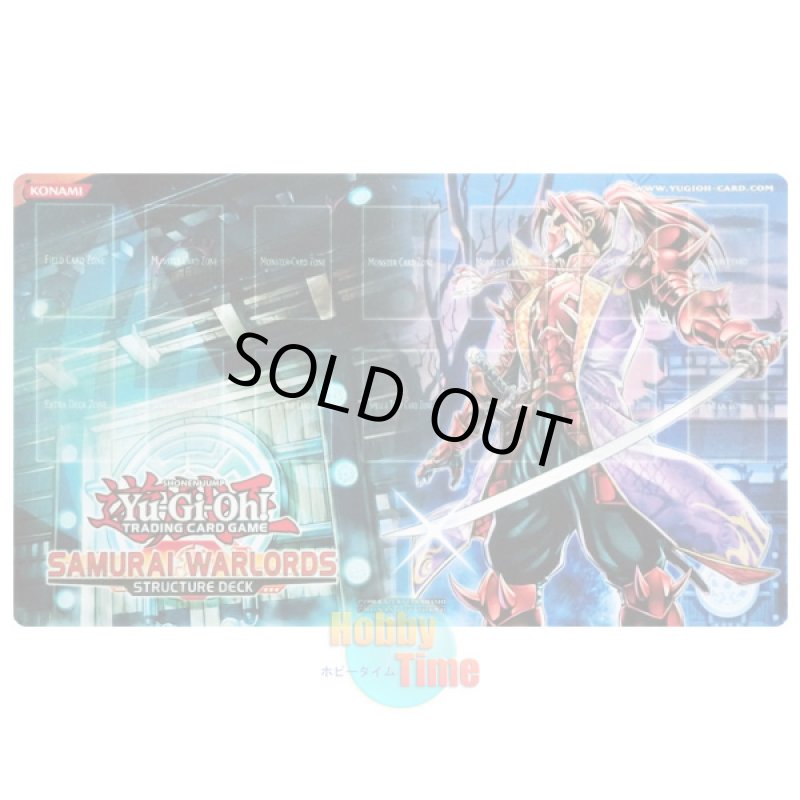 画像1: 英語版 プレイマット SDT 2012 六武衆の影－紫炎 (1)