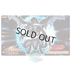 画像1: 英語版 プレイマット SJCS 75th ダークエンド・ドラゴン