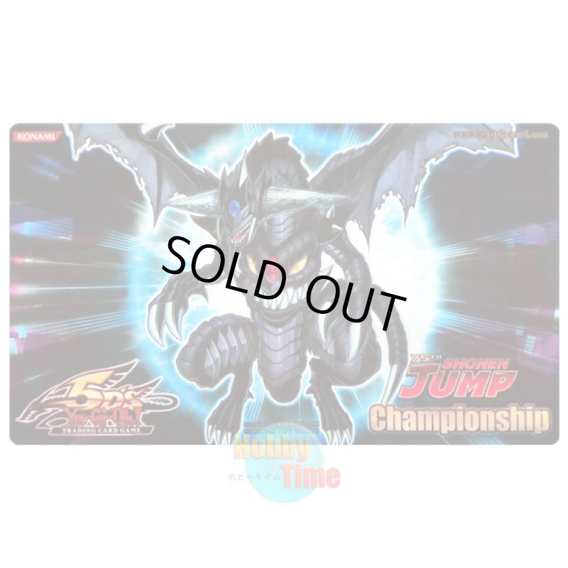 画像1: 英語版 プレイマット SJCS 75th ダークエンド・ドラゴン (1)