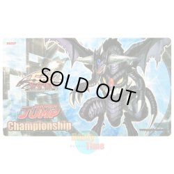 画像1: 英語版 プレイマット SJCS ダークエンド・ドラゴン
