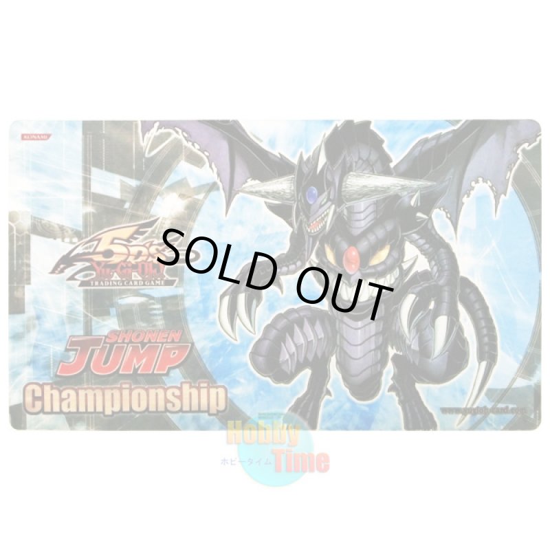 画像1: 英語版 プレイマット SJCS ダークエンド・ドラゴン (1)