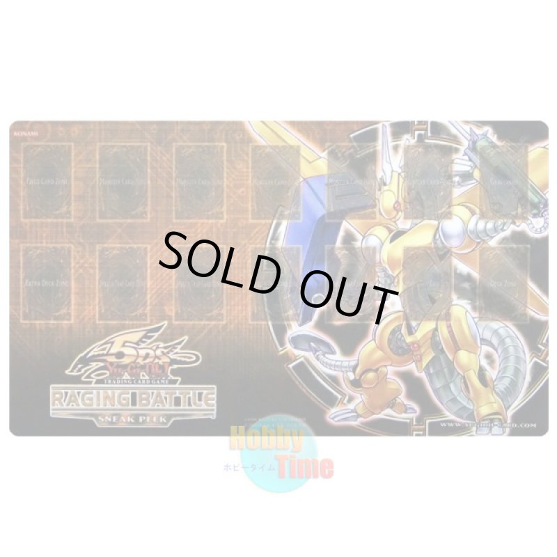 画像1: 英語版 プレイマット RGBT-SP パワー ツール ドラゴン (1)