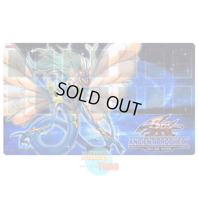 画像1: 英語版 プレイマット ANPR-SP エンシェント・フェアリー・ドラゴン (1)