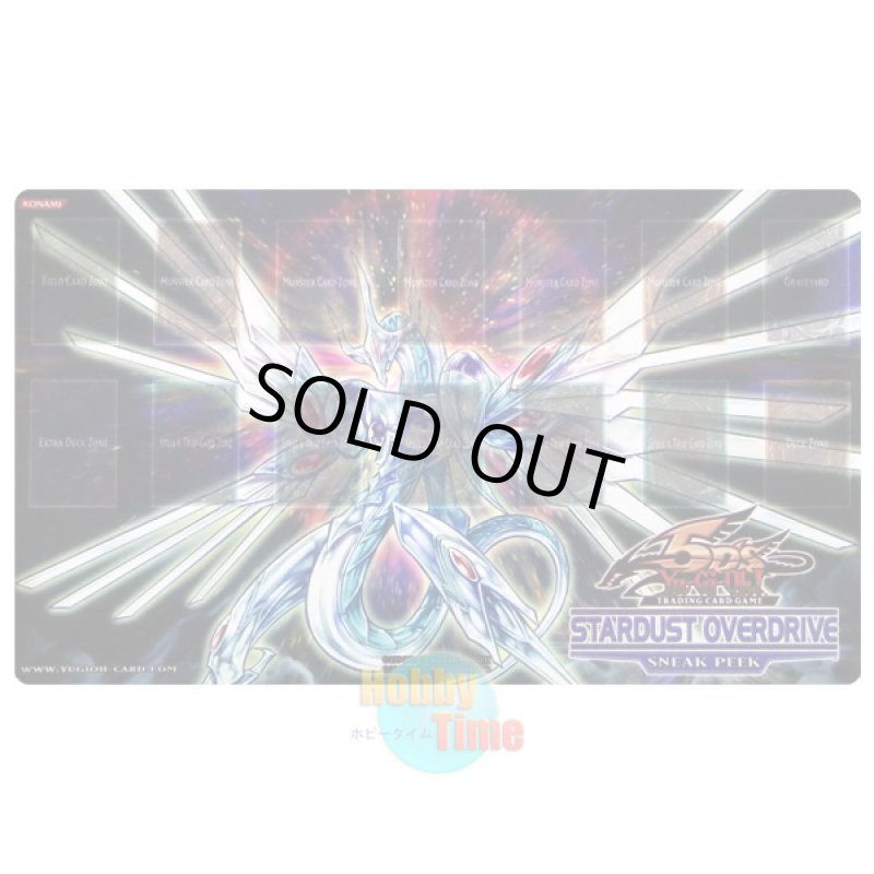 画像1: 英語版 プレイマット SOVR-SP セイヴァー・スター・ドラゴン (1)