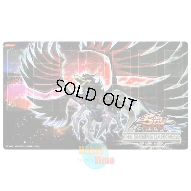 画像1: 英語版 プレイマット TSHD-SP ブラックフェザー・ドラゴン (1)