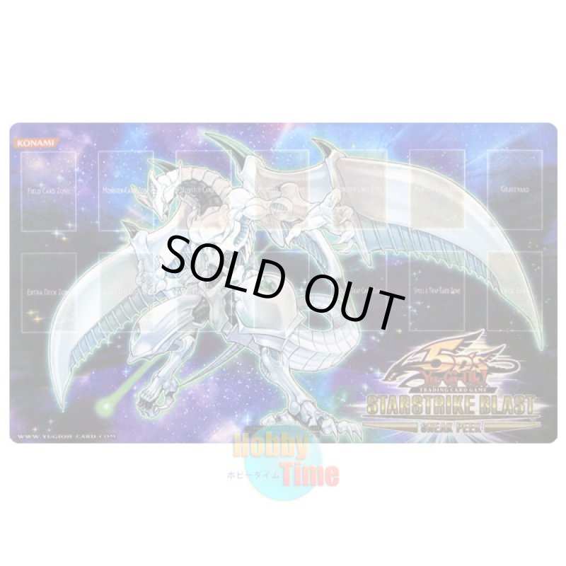 画像1: 英語版 プレイマット STBL-SP シューティング・スター・ドラゴン (1)