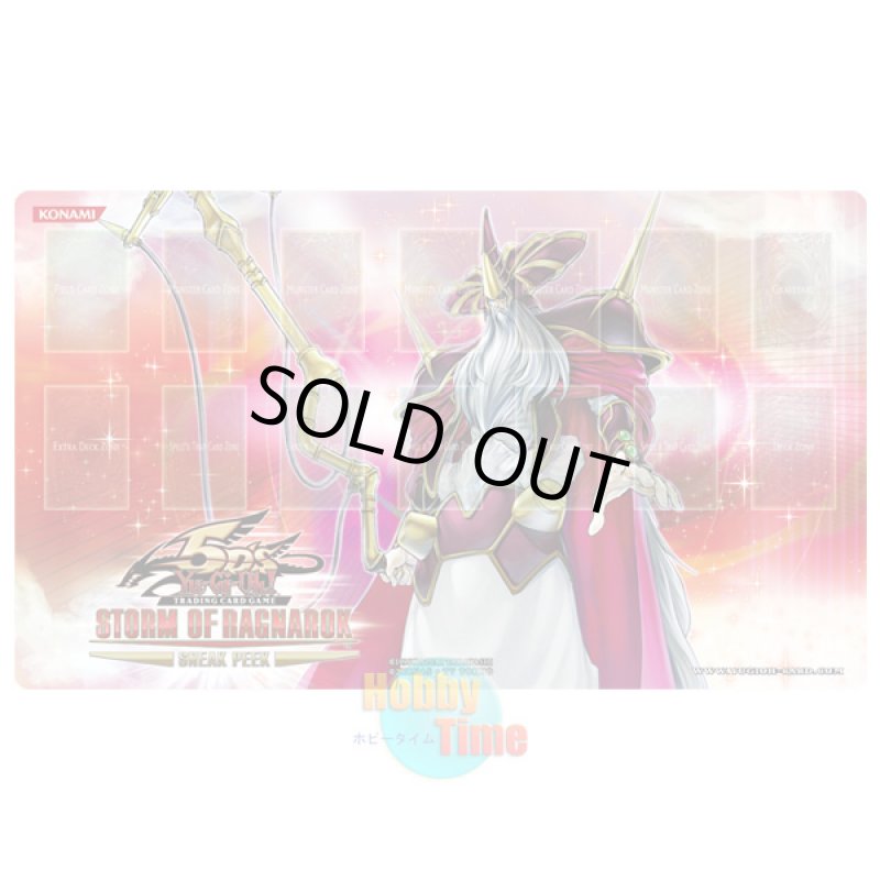 画像1: 英語版 プレイマット STOR-SP 極神聖帝オーディン (1)