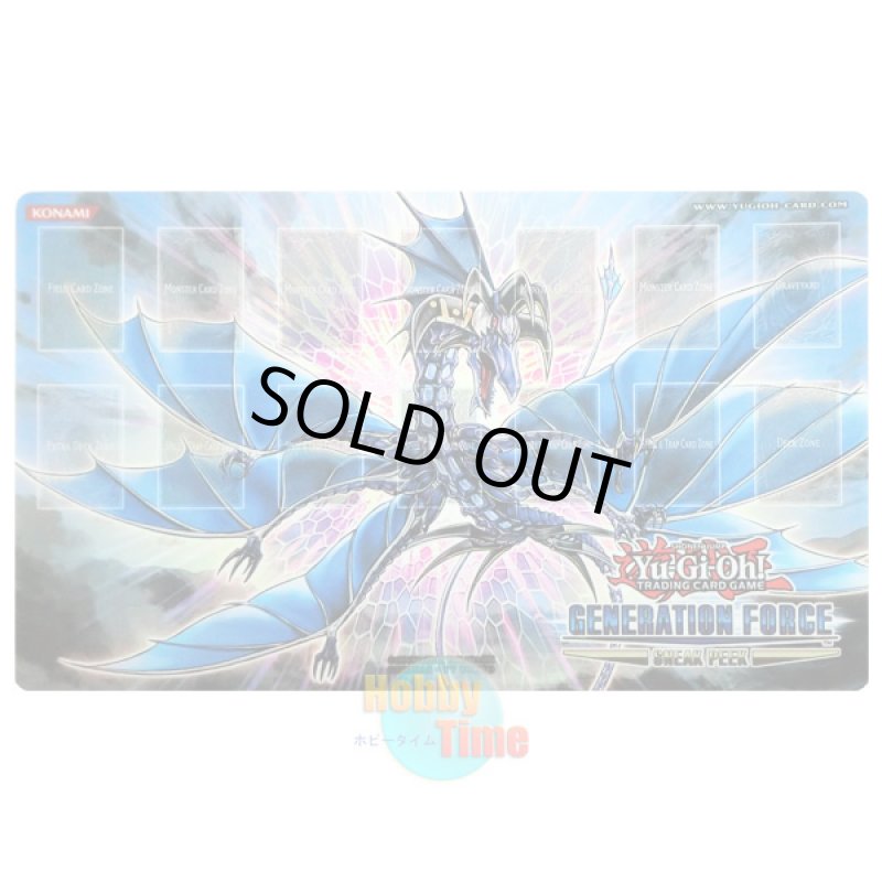 画像1: 英語版 プレイマット GENF-SP Ｎｏ．１７ リバイス・ドラゴン (1)