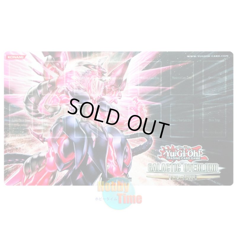画像1: 英語版 プレイマット GAOV-SP 超銀河眼の光子龍 (1)