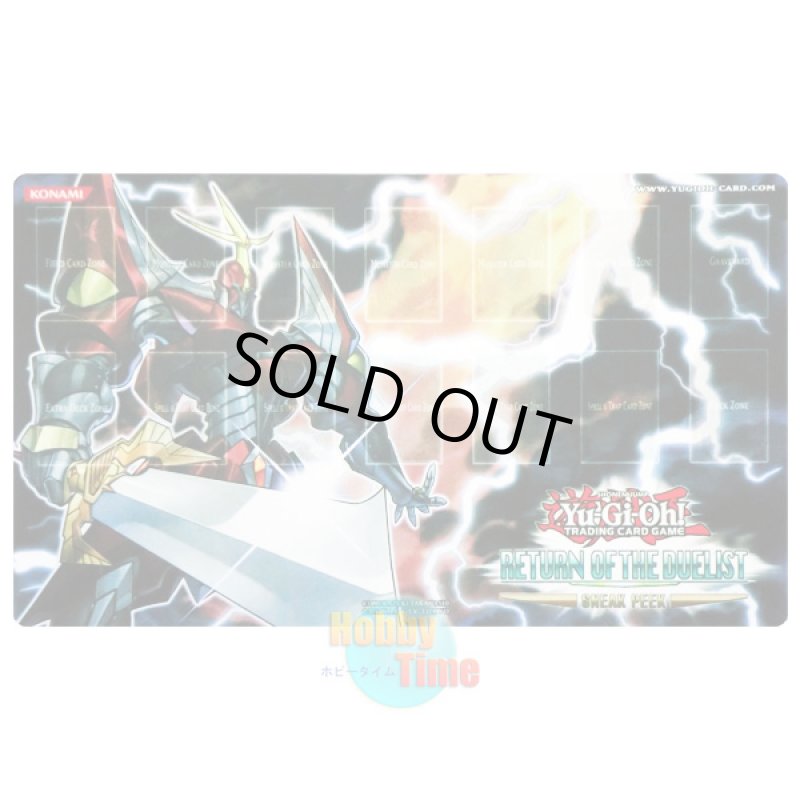 画像1: 英語版 プレイマット REDU-SP H－C エクスカリバー (1)