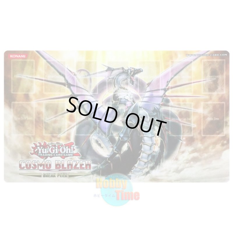 画像1: 英語版 プレイマット CBLZ-SP No.92 偽骸神龍 Heart－eartH Dragon (1)