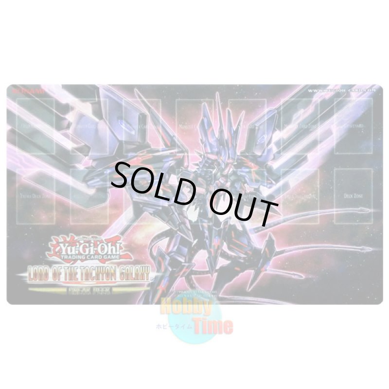 画像1: 英語版 プレイマット LTGY-SP No.107 銀河眼の時空竜 (1)