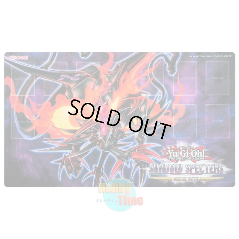 画像1: 英語版 プレイマット SHSP-SP CNo.96 ブラック・ストーム (1)