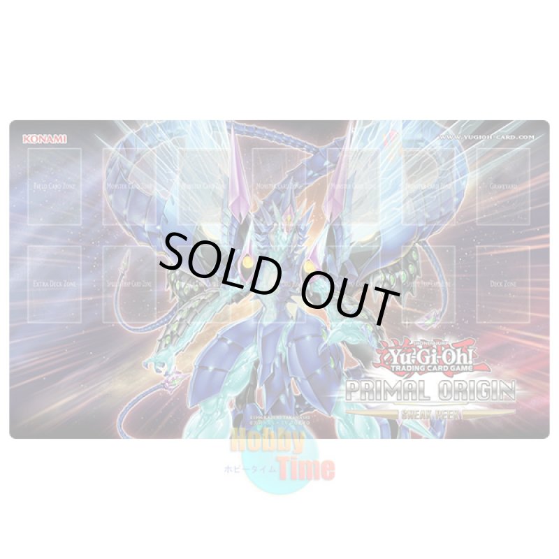 画像1: 英語版 プレイマット PRIO-SP No.62 銀河眼の光子竜皇 (1)