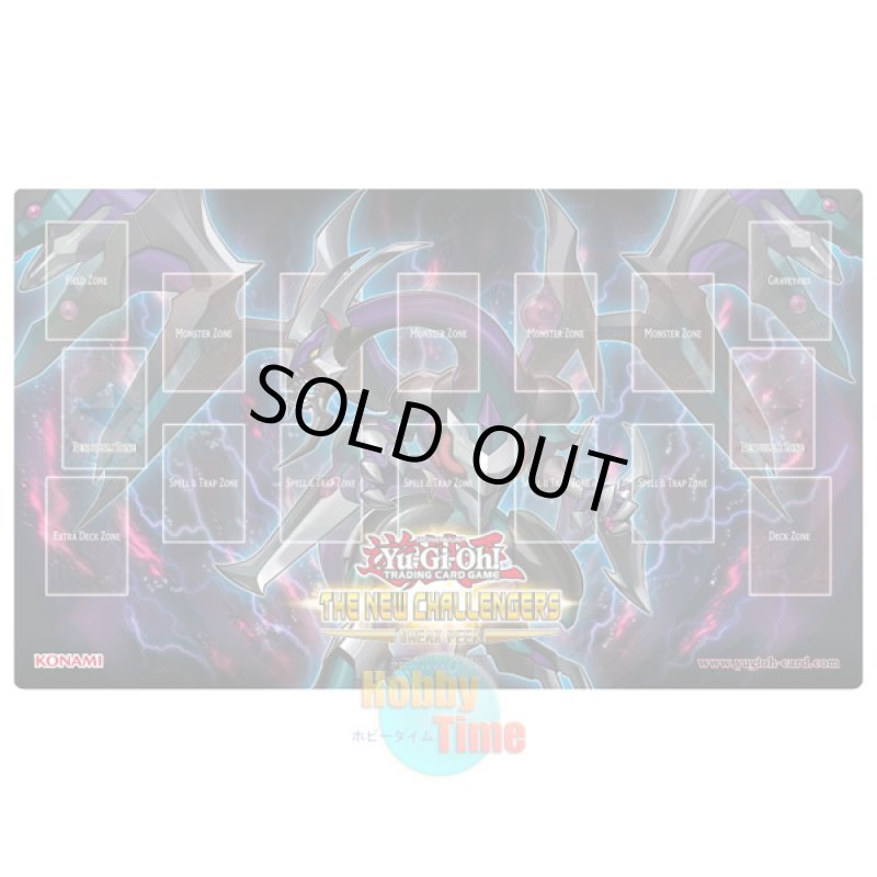 画像1: 英語版 プレイマット NECH-SP ダーク・リベリオン・エクシーズ・ドラゴン (1)