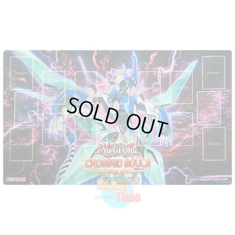 画像1: 英語版 プレイマット CROS-SP クリアウィング・シンクロ・ドラゴン (1)
