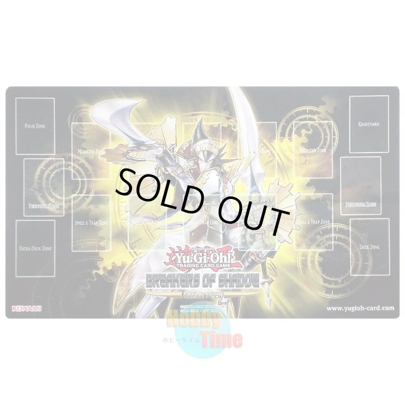 画像1: 英語版 プレイマット BOSH-SP 覚醒の魔導剣士 (1)