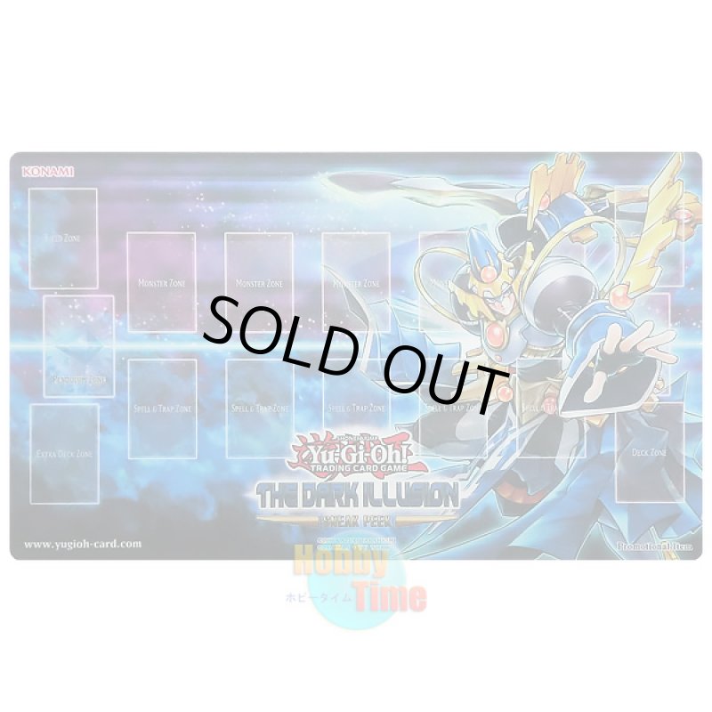 画像1: 英語版 プレイマット TDIL-SP 涅槃の超魔導剣士 (1)