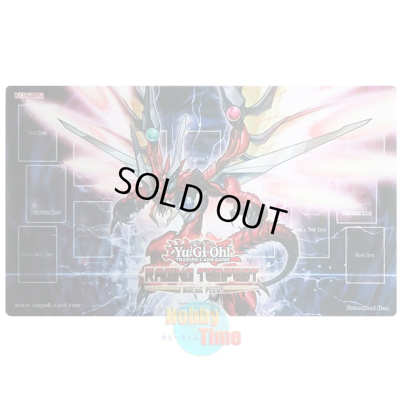 画像1: 英語版 プレイマット RATE-SP 覇王烈竜オッドアイズ・レイジング・ドラゴン (1)