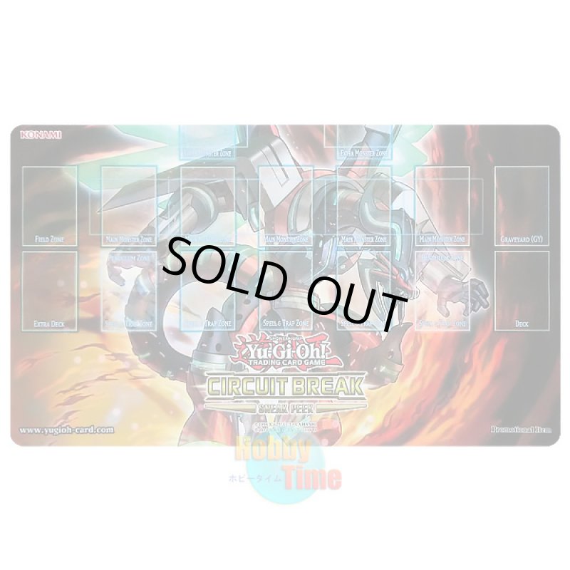 画像1: 英語版 プレイマット CIBR-SP ヴァレルロード・ドラゴン (1)