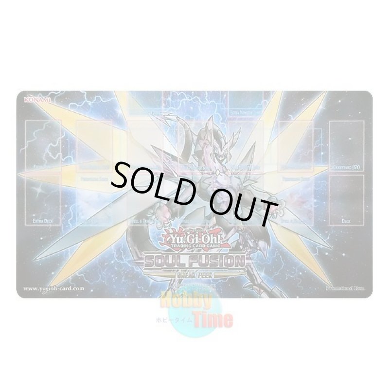 画像1: 英語版 プレイマット SOFU-SP サイバース・クロック・ドラゴン (1)