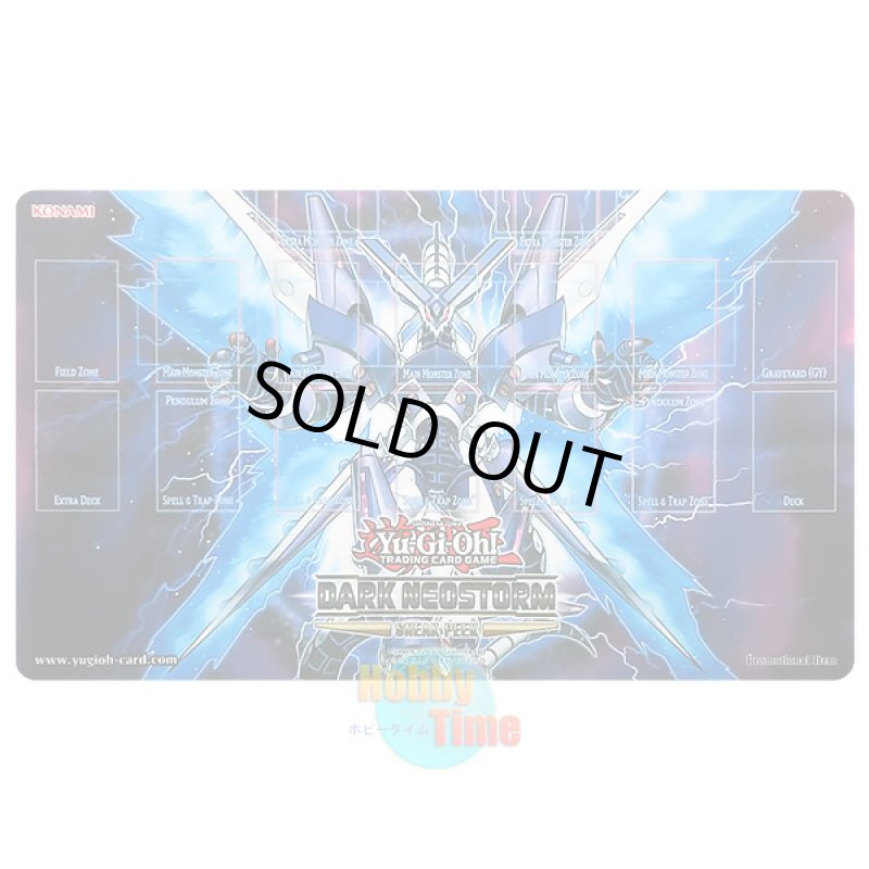 画像1: 英語版 プレイマット DANE-SP ファイアウォール・X・ドラゴン (1)