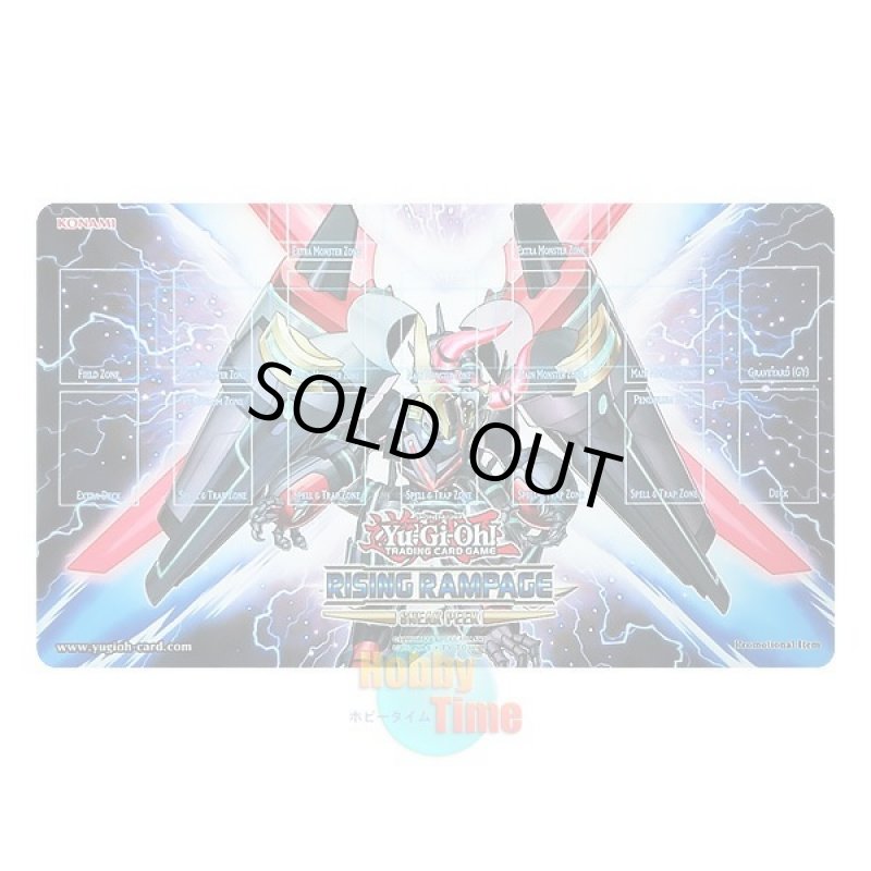 画像1: 英語版 プレイマット RIRA-SP ヴァレルロード・X・ドラゴン (1)