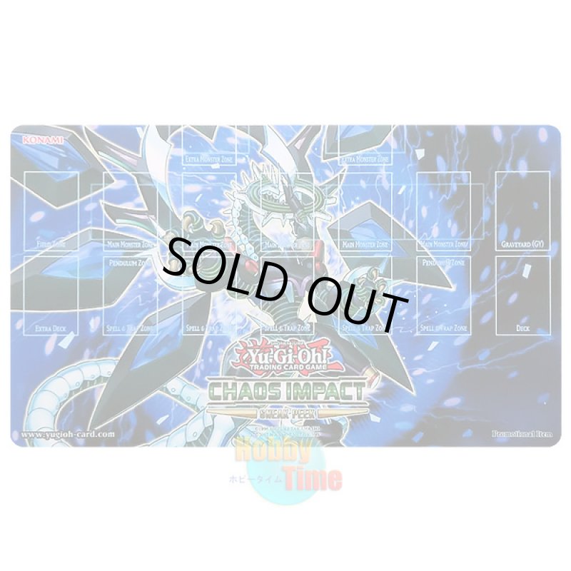 画像1: 英語版 プレイマット CHIM-SP ファイアウォール・ドラゴン・ダークフルード (1)