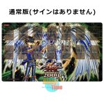 画像3: 英語版 プレイマット Win a Mat 2009 不動遊星 & スターダスト・ドラゴン／バスター (3)