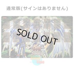 画像3: 英語版 プレイマット Win a Mat 2009 不動遊星 & スターダスト・ドラゴン／バスター