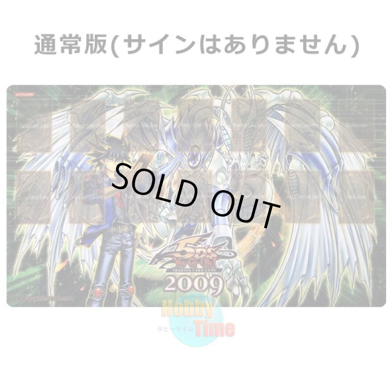 画像3: 英語版 プレイマット Win a Mat 2009 不動遊星 & スターダスト・ドラゴン／バスター (3)