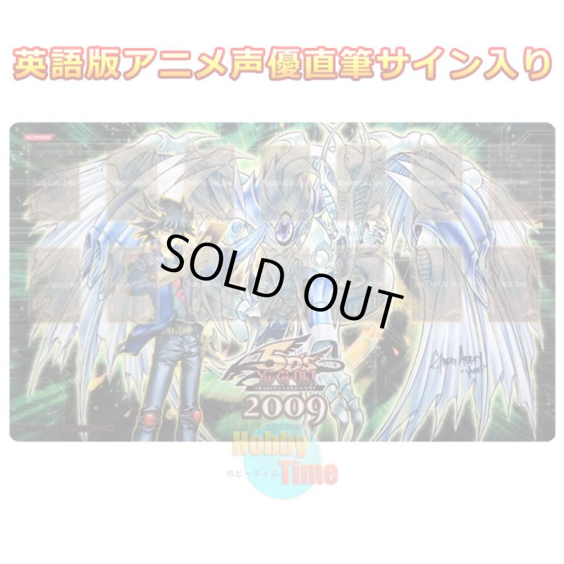 画像1: 英語版 プレイマット Win a Mat 2009 不動遊星 & スターダスト・ドラゴン／バスター (1)