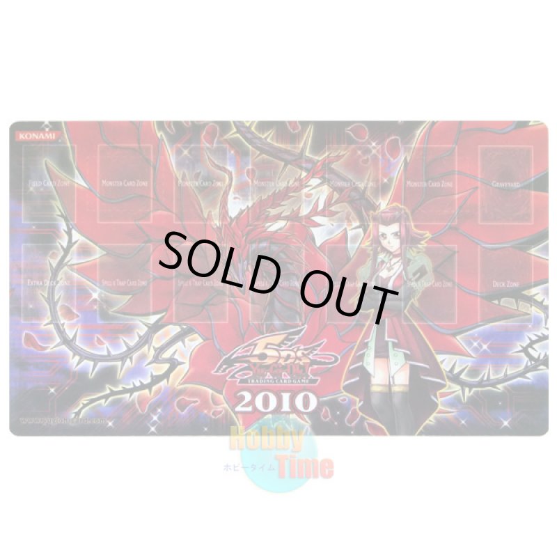 画像1: 英語版 プレイマット Win a Mat 2010 十六夜アキ & ブラック・ローズ・ドラゴン (1)