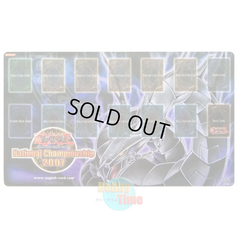 画像1: 英語版 プレイマット 2007 NCS サイバー・ドラゴン (1)