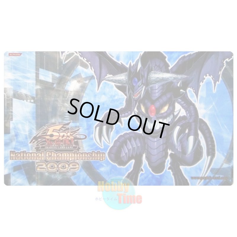 画像1: 英語版 プレイマット 2009 NCS ダークエンド・ドラゴン (1)